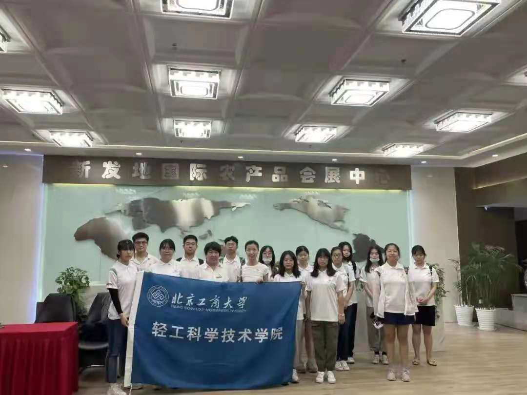 bb电子游戏官网(中国)官方网站