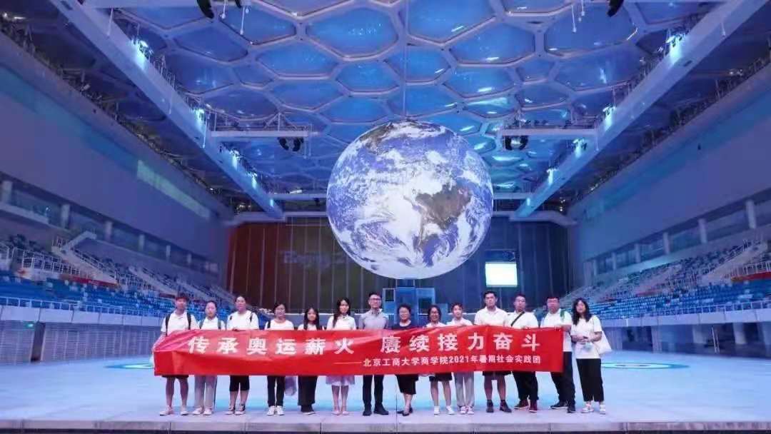 bb电子游戏官网(中国)官方网站