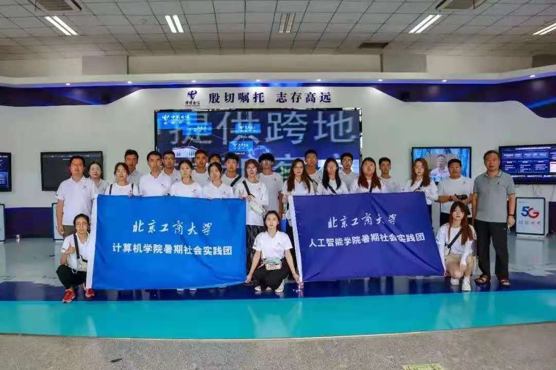 bb电子游戏官网(中国)官方网站