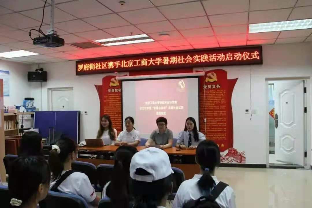 bb电子游戏官网(中国)官方网站