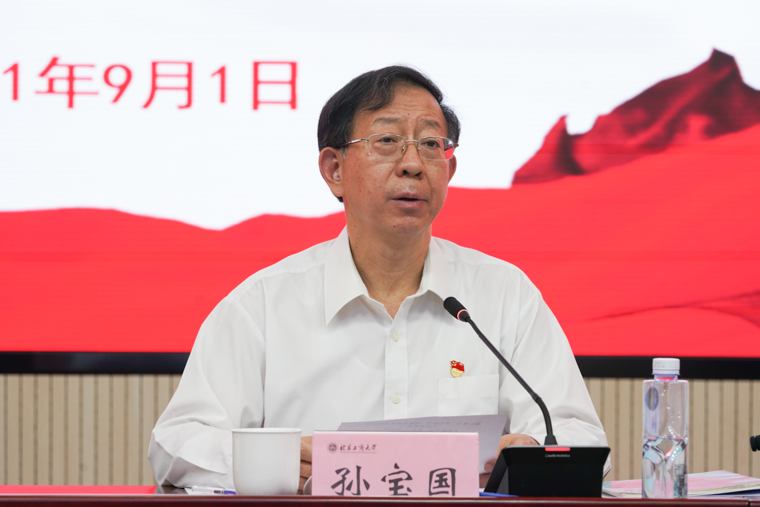 bb电子游戏官网(中国)官方网站