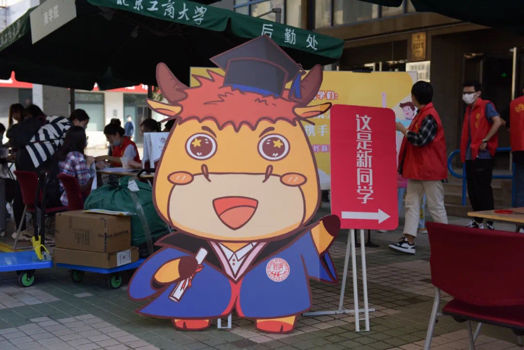 bb电子游戏官网(中国)官方网站