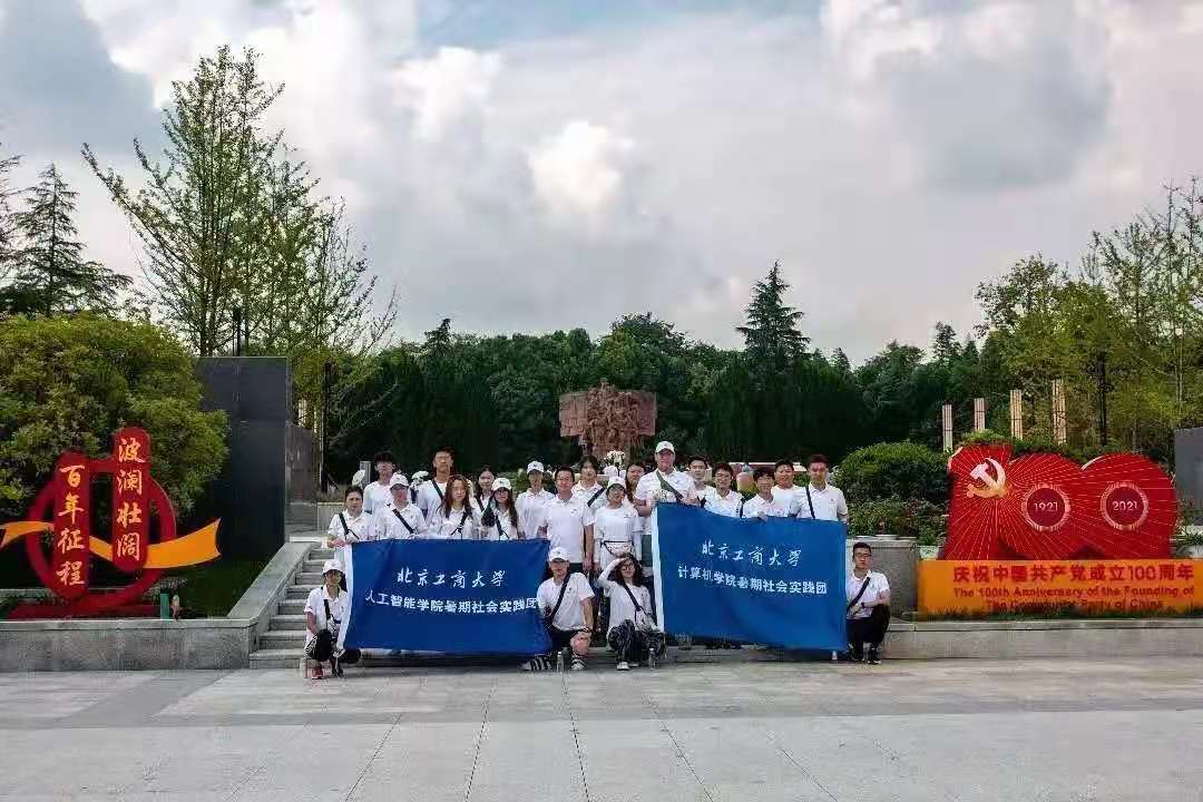 bb电子游戏官网(中国)官方网站