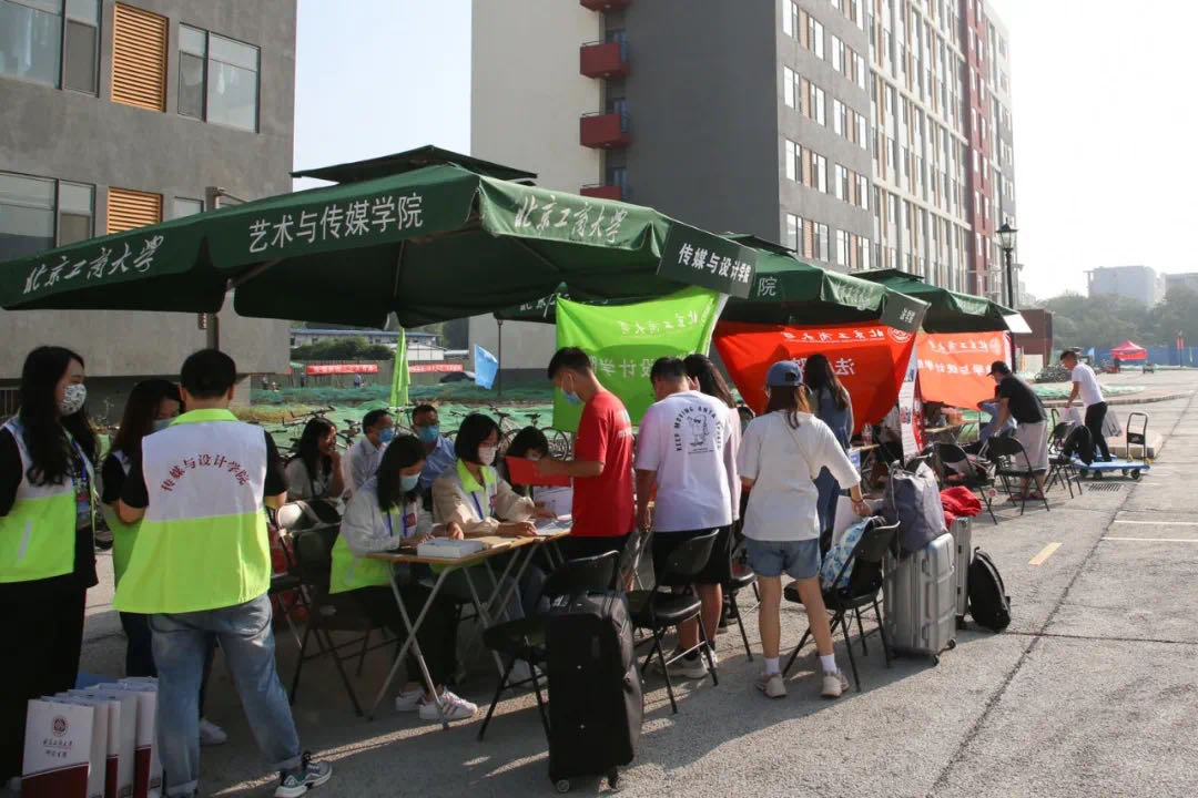 bb电子游戏官网(中国)官方网站