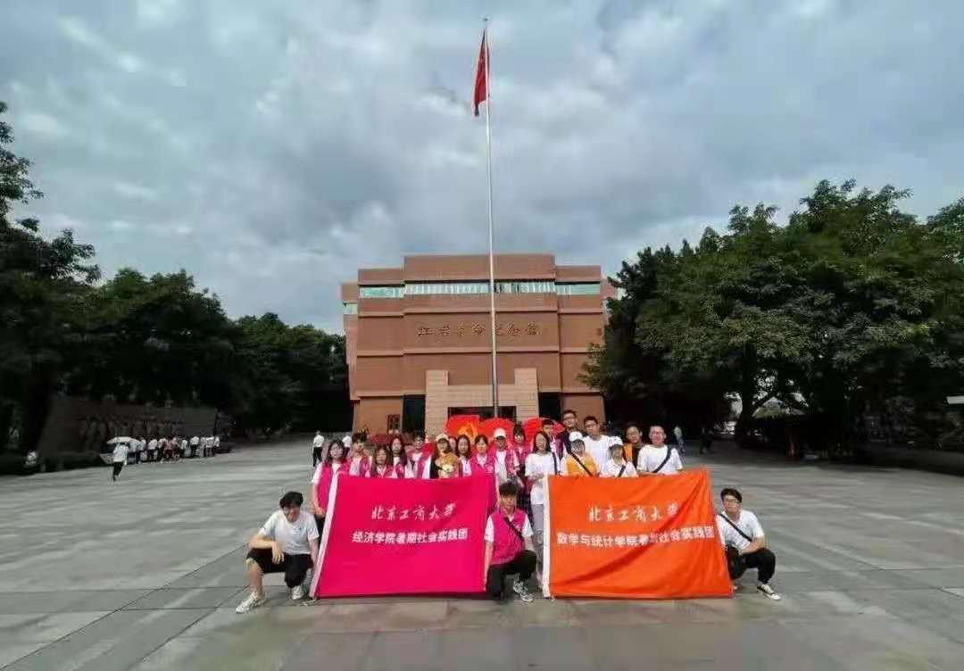 bb电子游戏官网(中国)官方网站