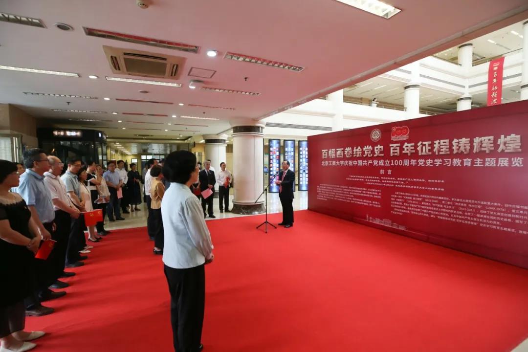 bb电子游戏官网(中国)官方网站