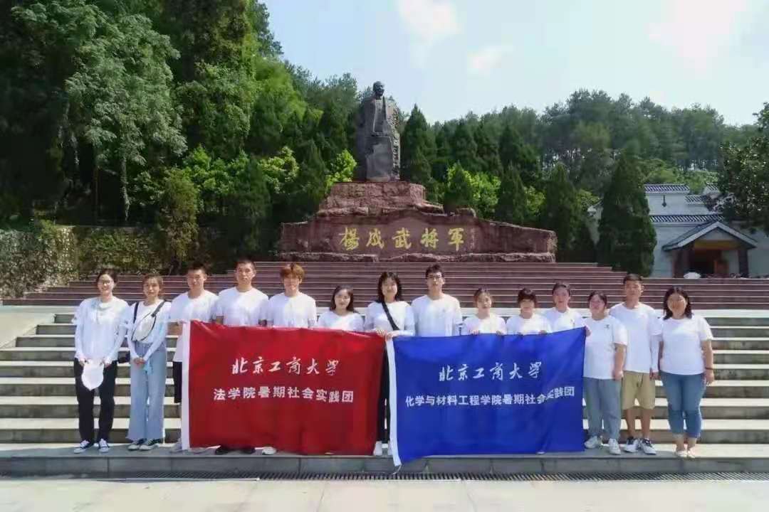 bb电子游戏官网(中国)官方网站