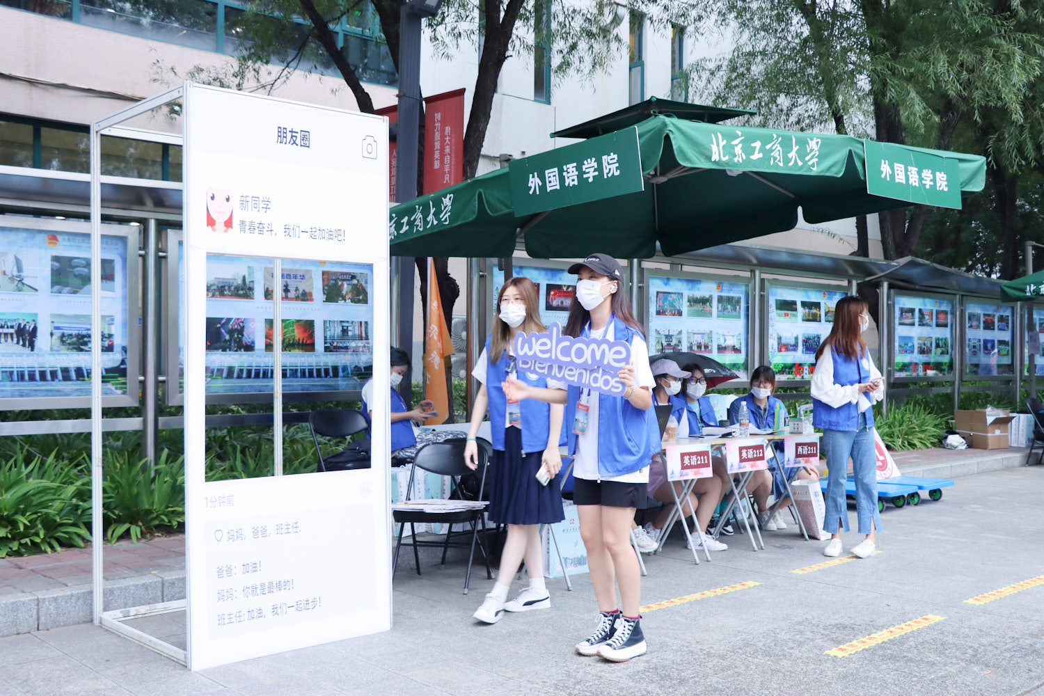 bb电子游戏官网(中国)官方网站