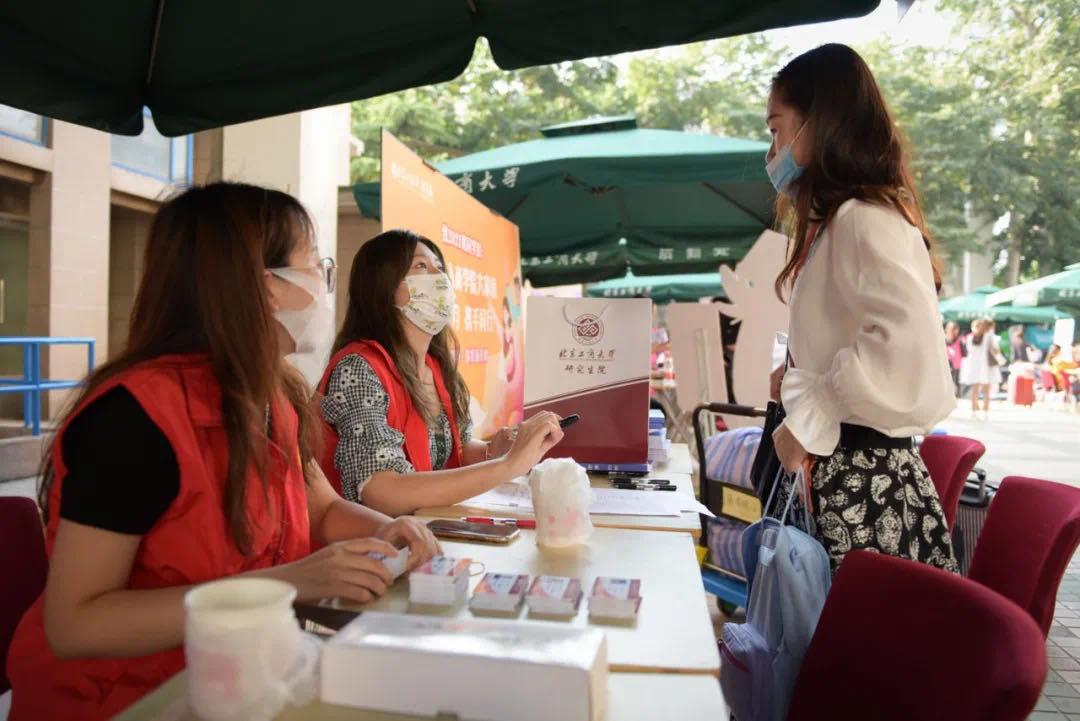 bb电子游戏官网(中国)官方网站