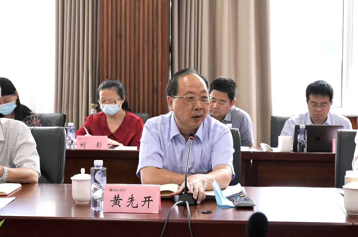 bb电子游戏官网(中国)官方网站