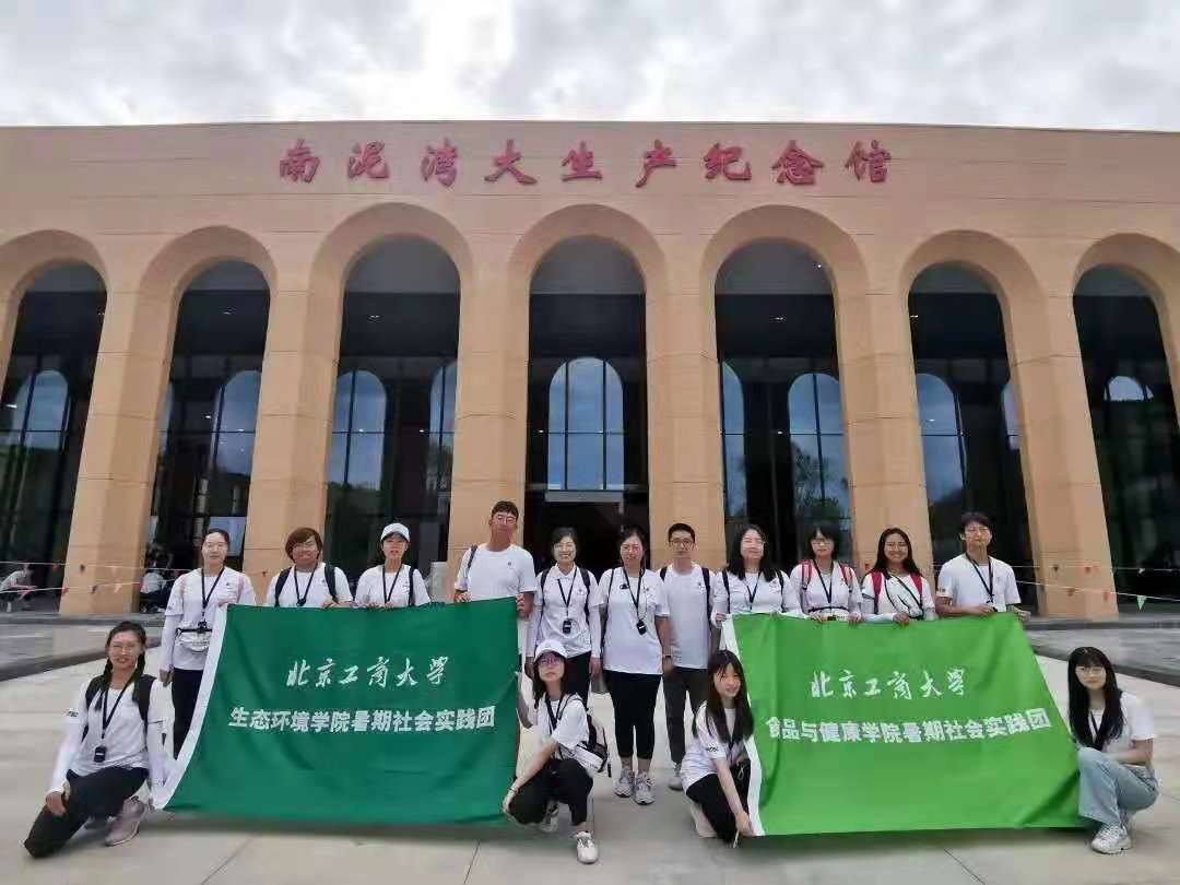 bb电子游戏官网(中国)官方网站