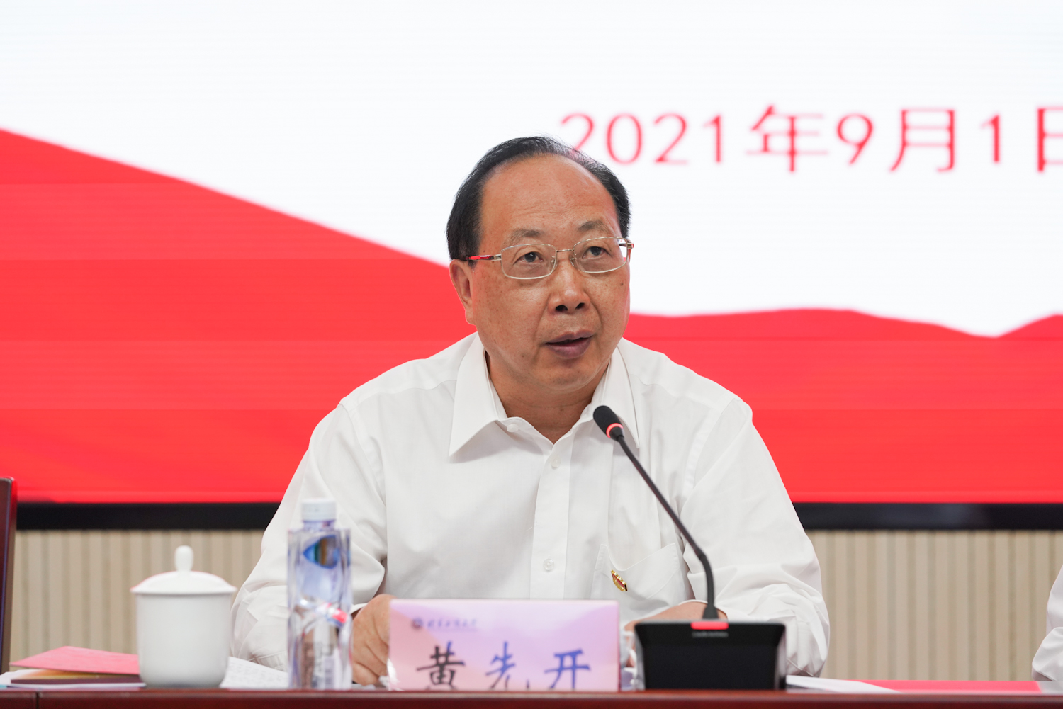 bb电子游戏官网(中国)官方网站