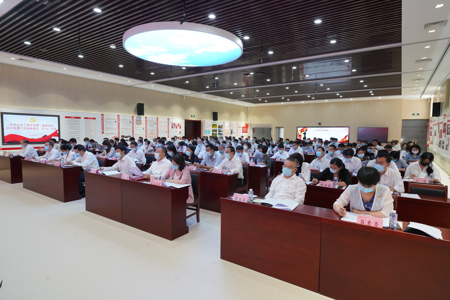 bb电子游戏官网(中国)官方网站