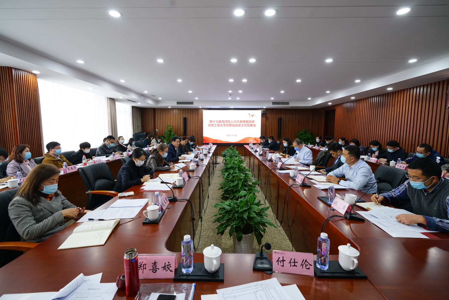 bb电子游戏官网(中国)官方网站