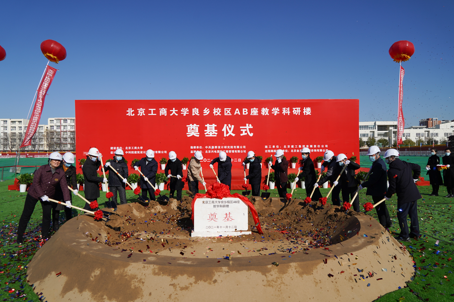 bb电子游戏官网(中国)官方网站