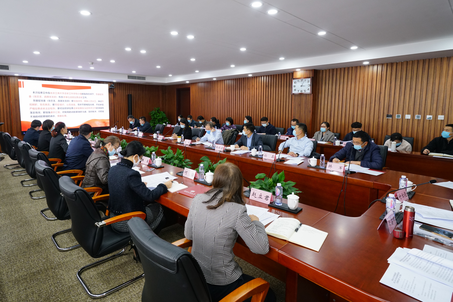 bb电子游戏官网(中国)官方网站