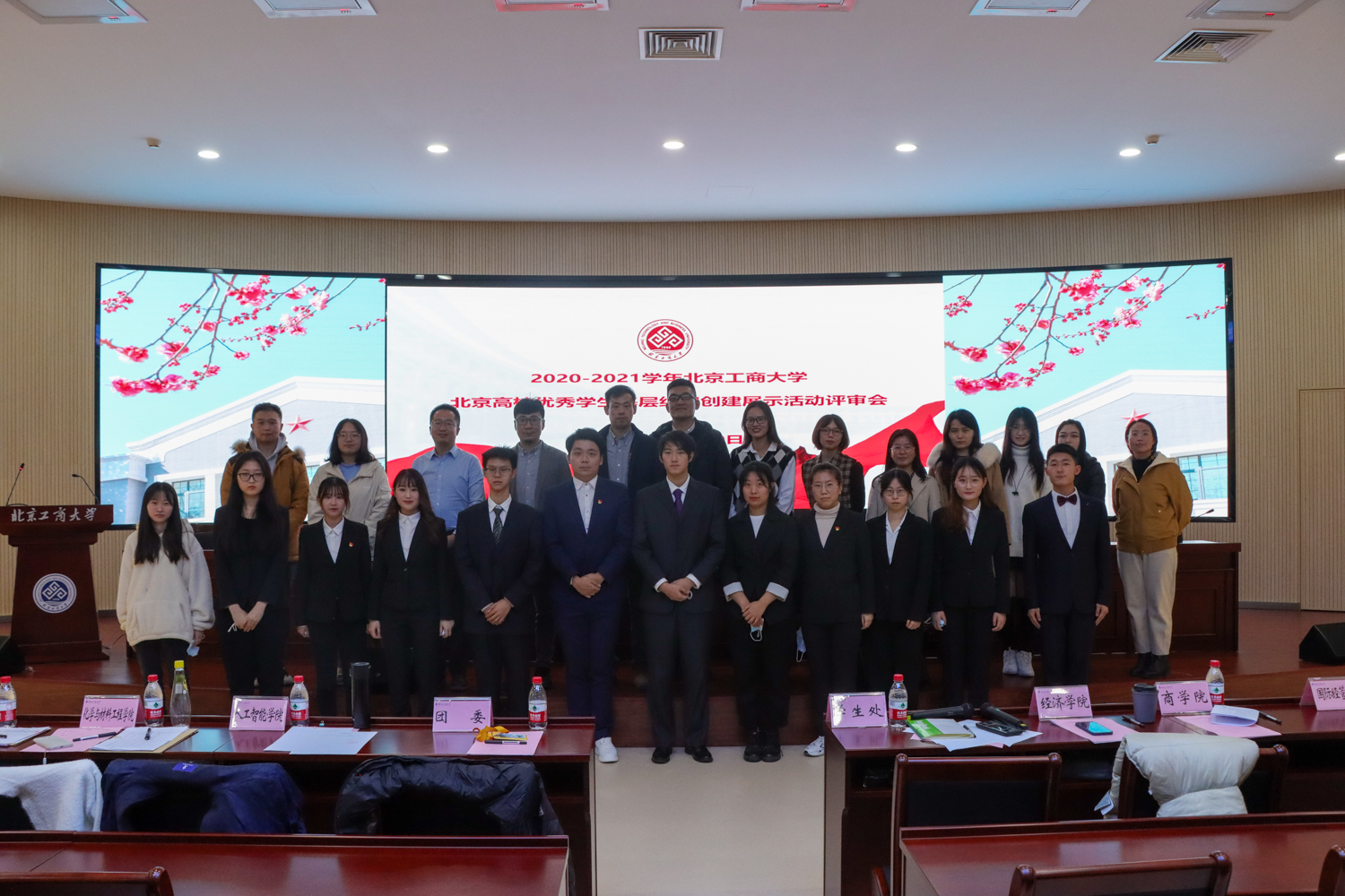 bb电子游戏官网(中国)官方网站