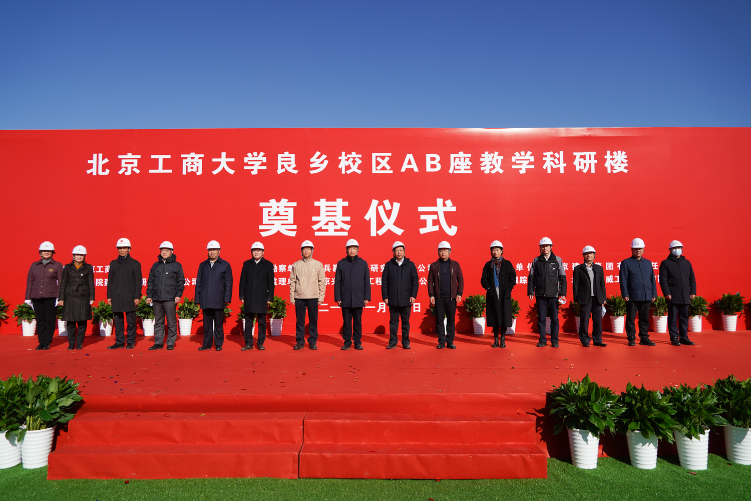 bb电子游戏官网(中国)官方网站