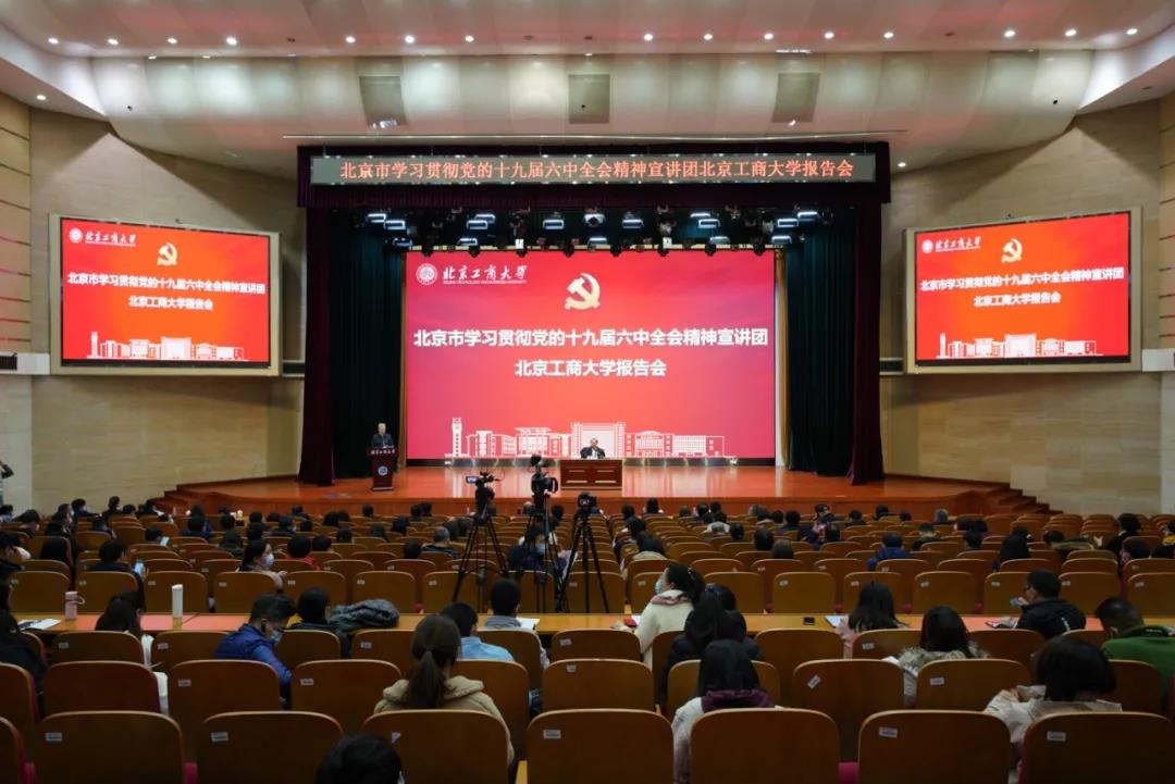 bb电子游戏官网(中国)官方网站