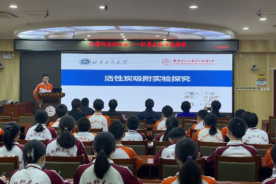 bb电子游戏官网(中国)官方网站