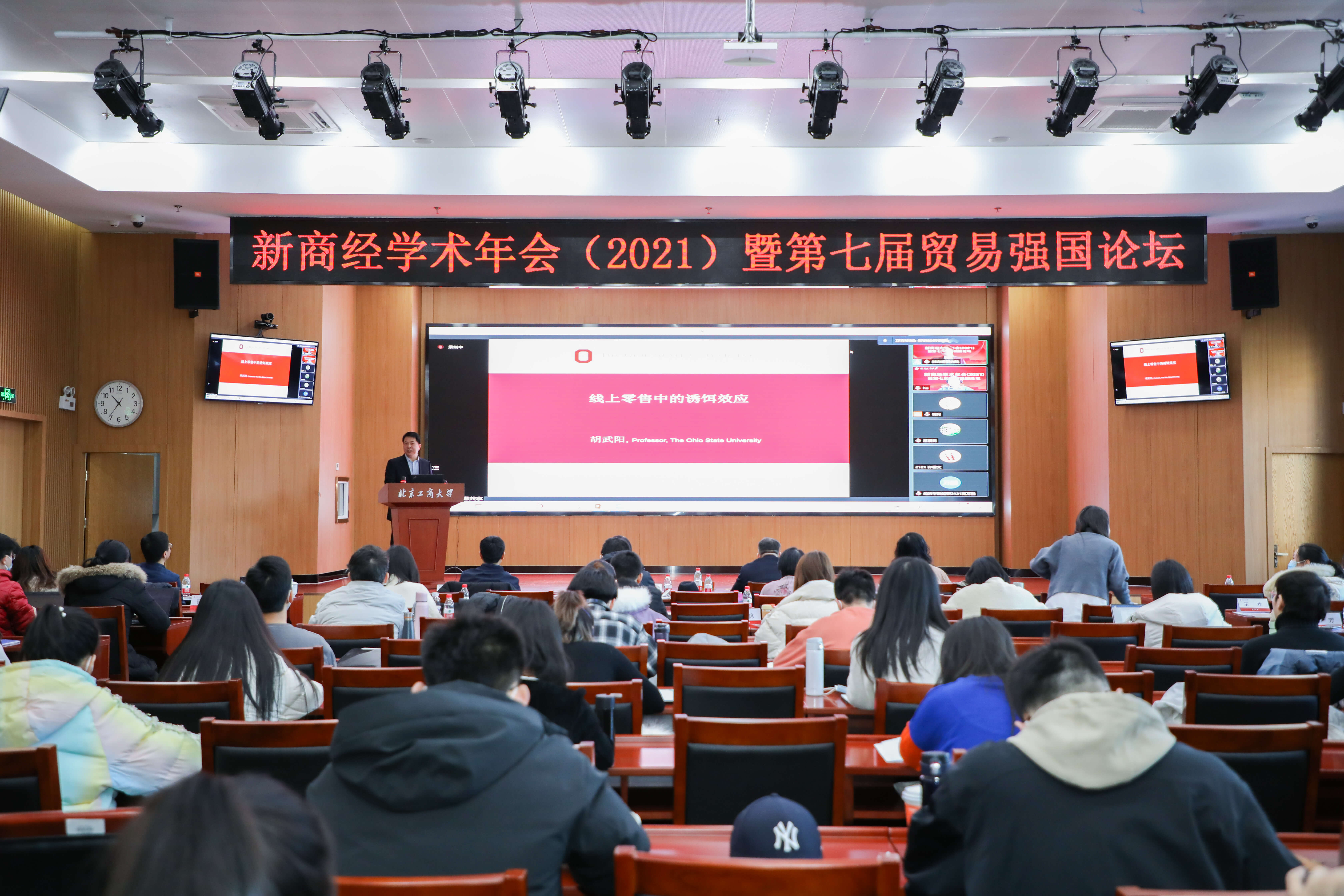 bb电子游戏官网(中国)官方网站