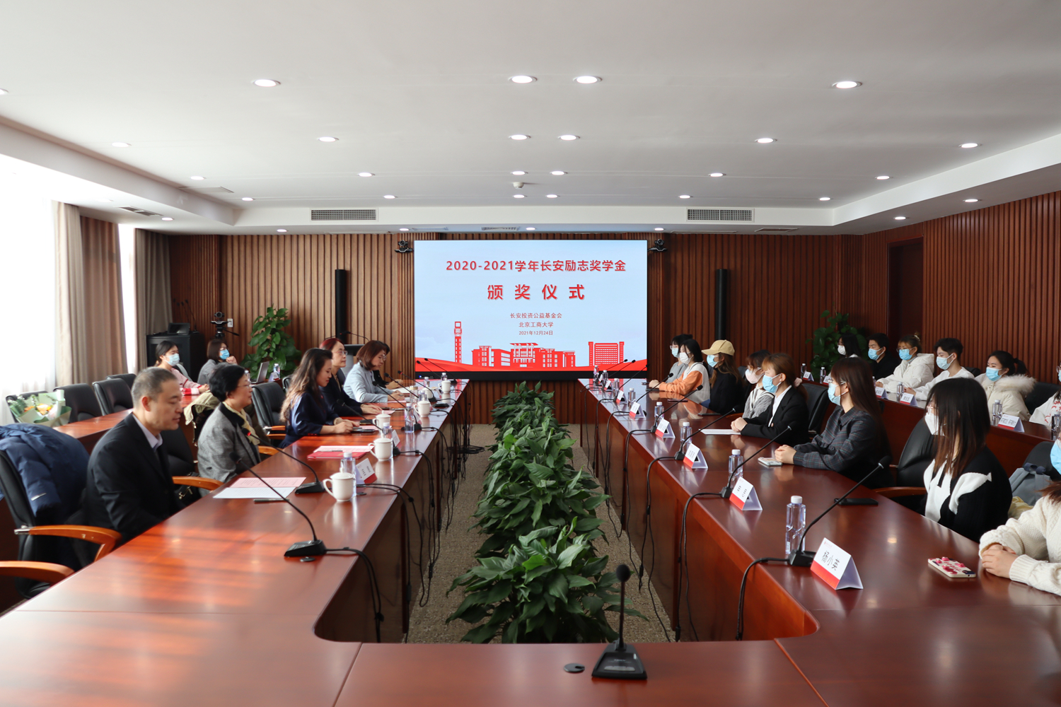 bb电子游戏官网(中国)官方网站