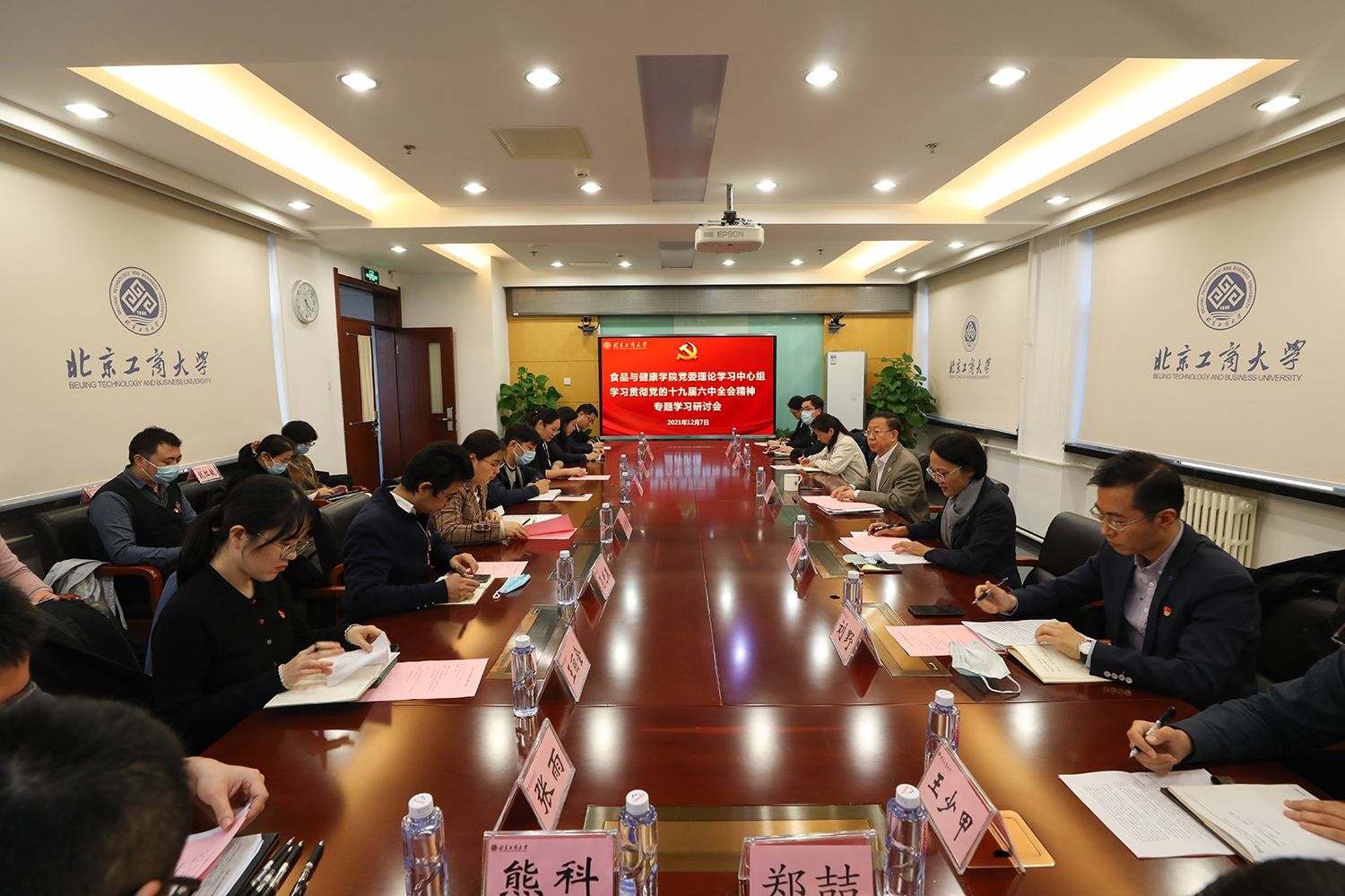 bb电子游戏官网(中国)官方网站