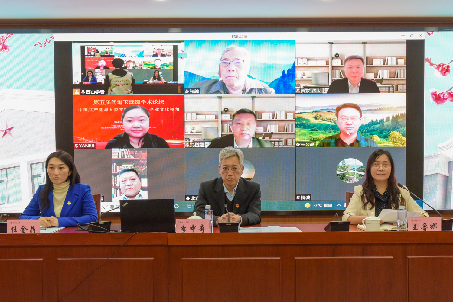 bb电子游戏官网(中国)官方网站