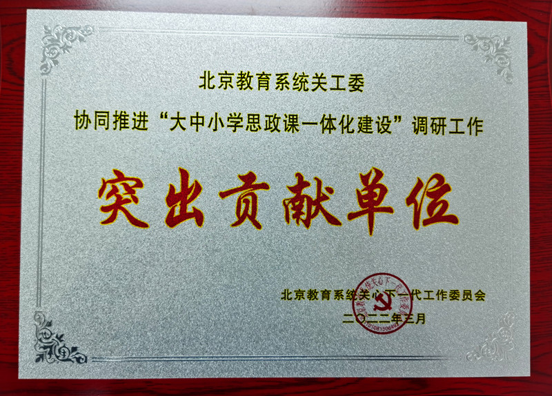 bb电子游戏官网(中国)官方网站