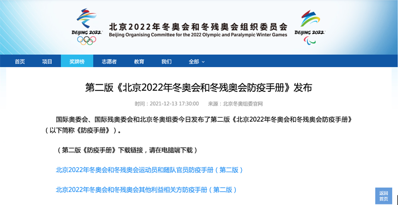 bb电子游戏官网(中国)官方网站