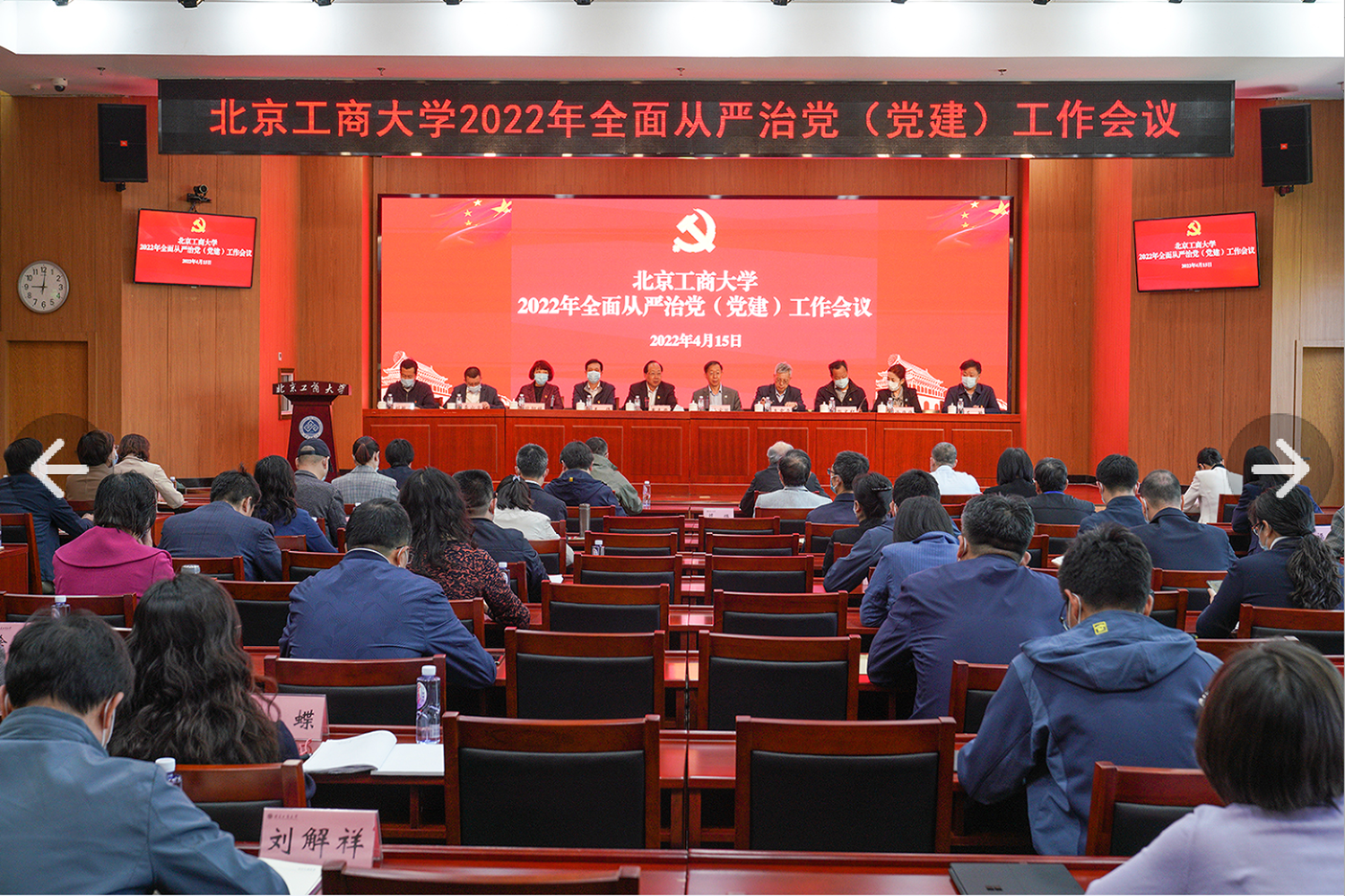 bb电子游戏官网(中国)官方网站