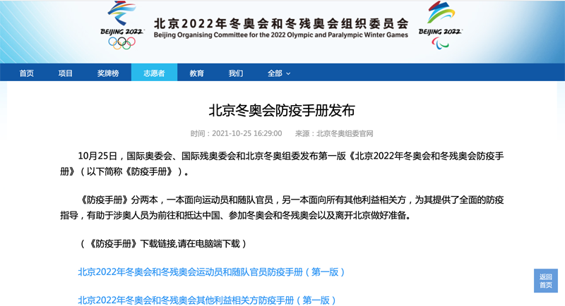 bb电子游戏官网(中国)官方网站