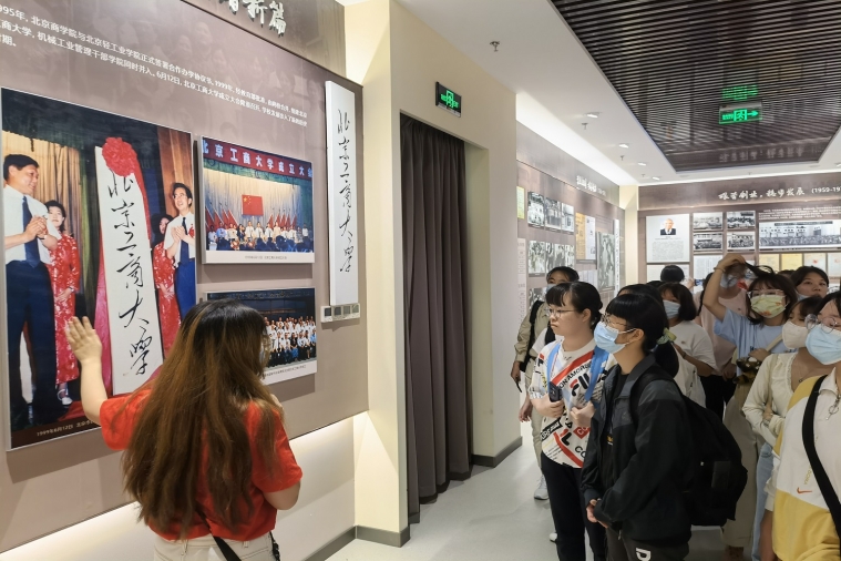 bb电子游戏官网(中国)官方网站