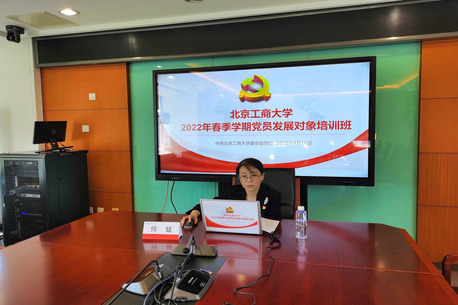 bb电子游戏官网(中国)官方网站