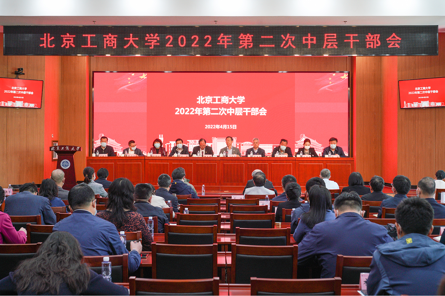 bb电子游戏官网(中国)官方网站