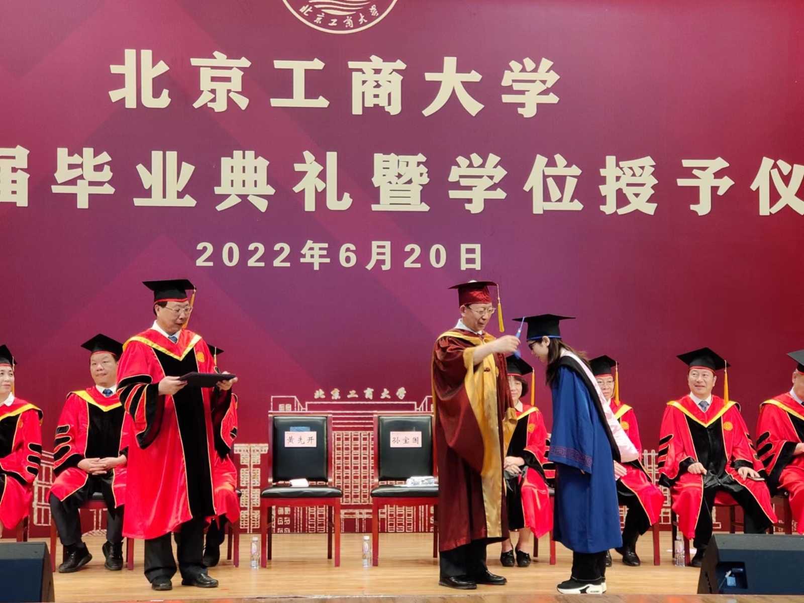 bb电子游戏官网(中国)官方网站