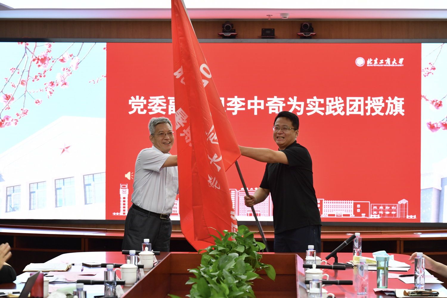 bb电子游戏官网(中国)官方网站