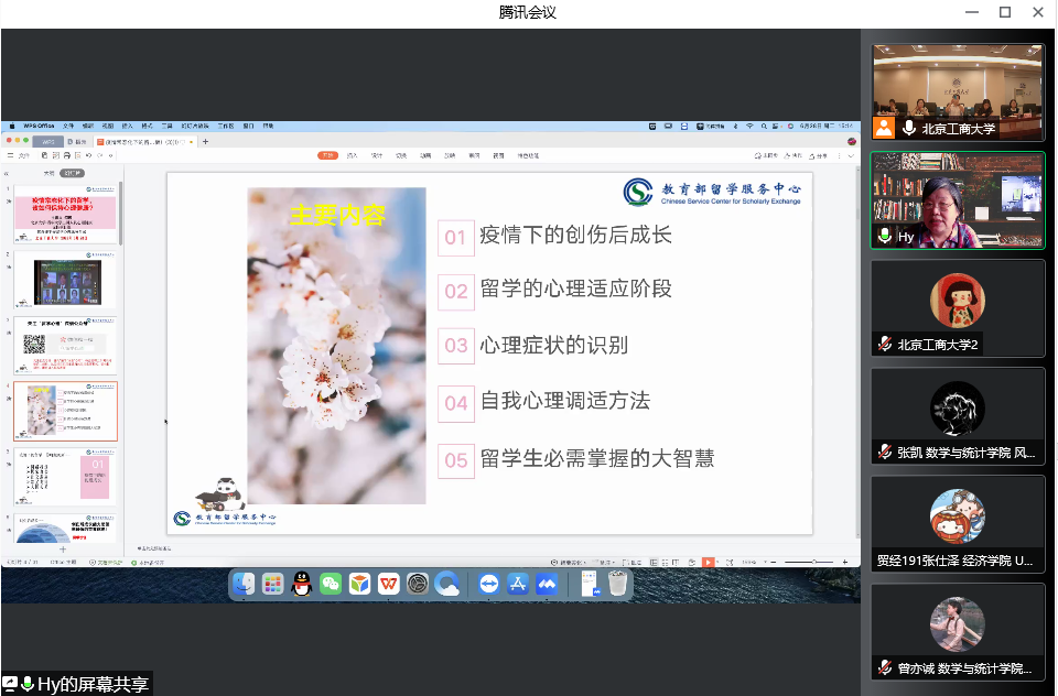 bb电子游戏官网(中国)官方网站