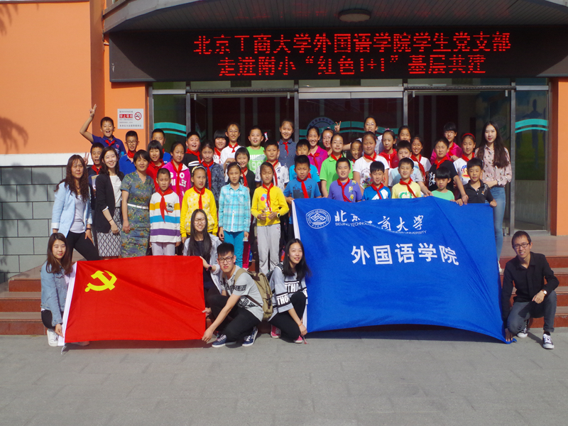 bb电子游戏官网(中国)官方网站