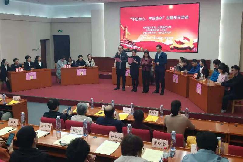 bb电子游戏官网(中国)官方网站