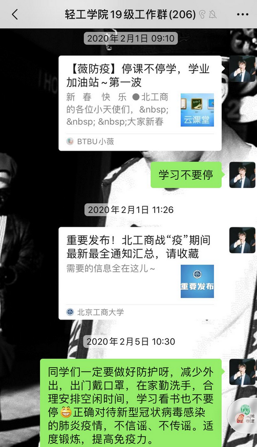 bb电子游戏官网(中国)官方网站