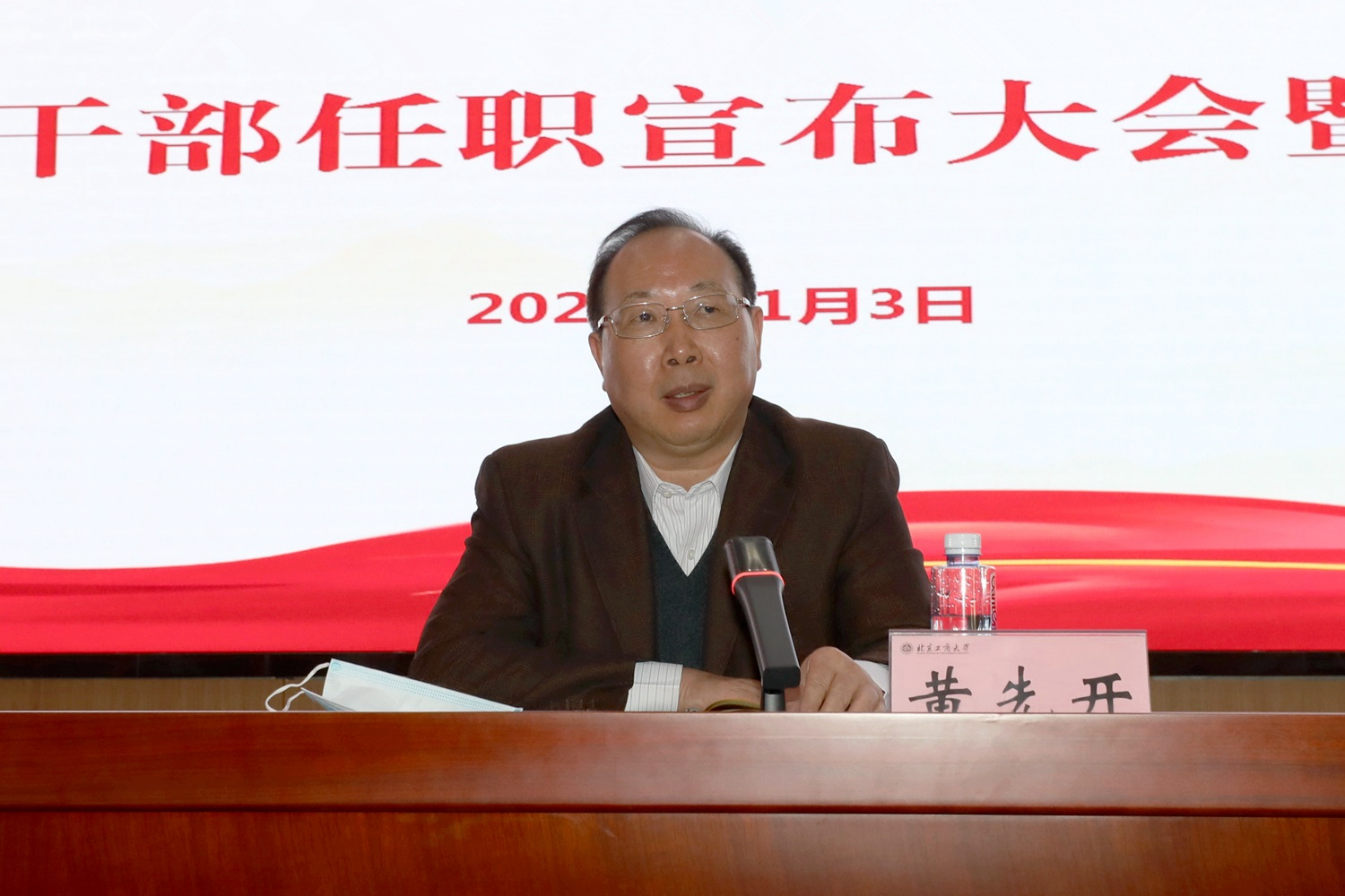 bb电子游戏官网(中国)官方网站