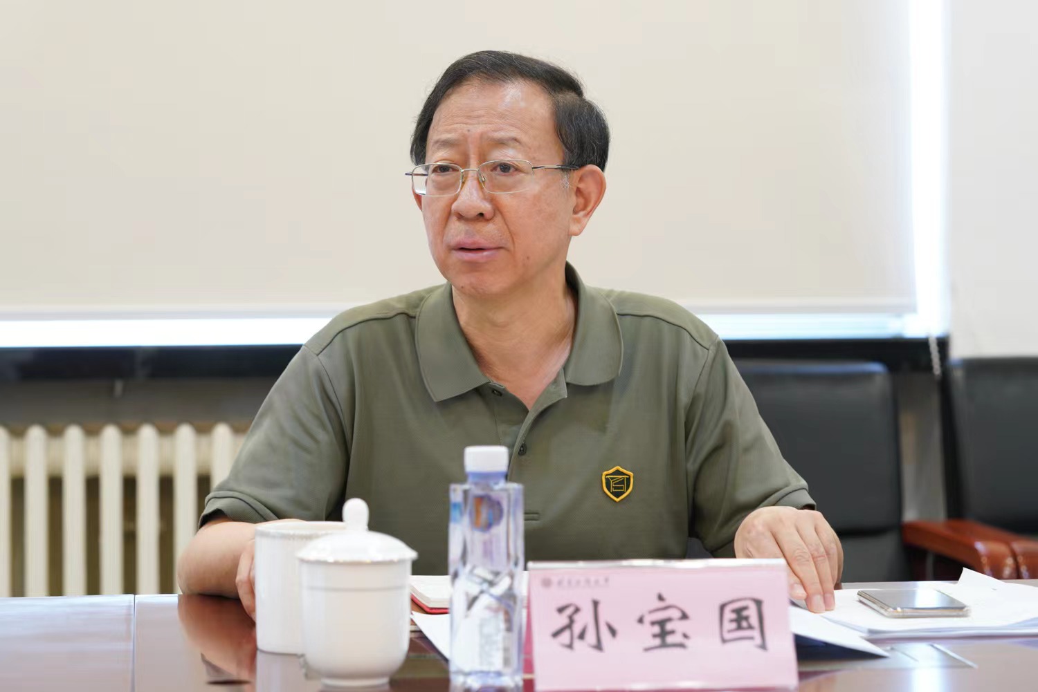 bb电子游戏官网(中国)官方网站