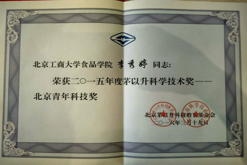 bb电子游戏官网(中国)官方网站