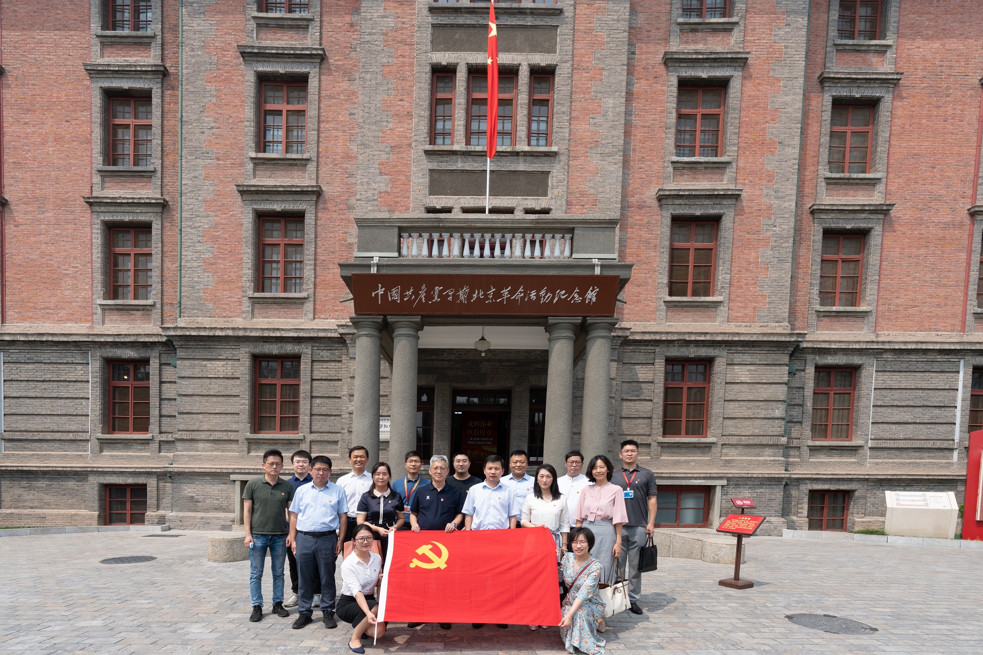 bb电子游戏官网(中国)官方网站