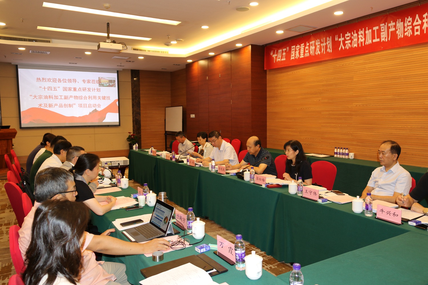 bb电子游戏官网(中国)官方网站