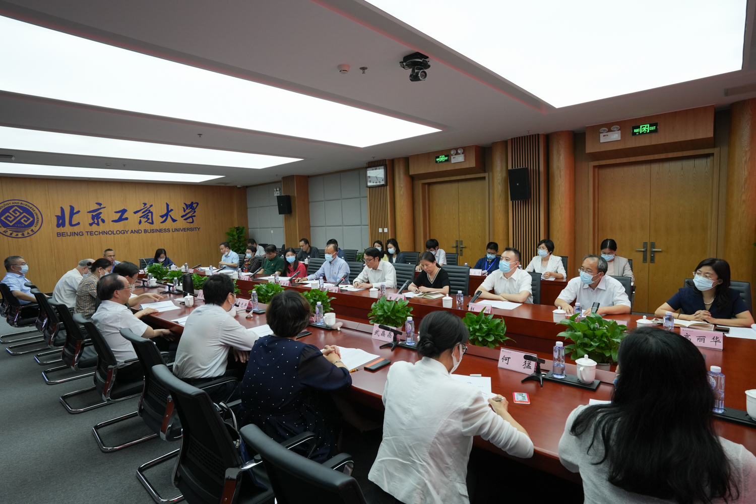 bb电子游戏官网(中国)官方网站