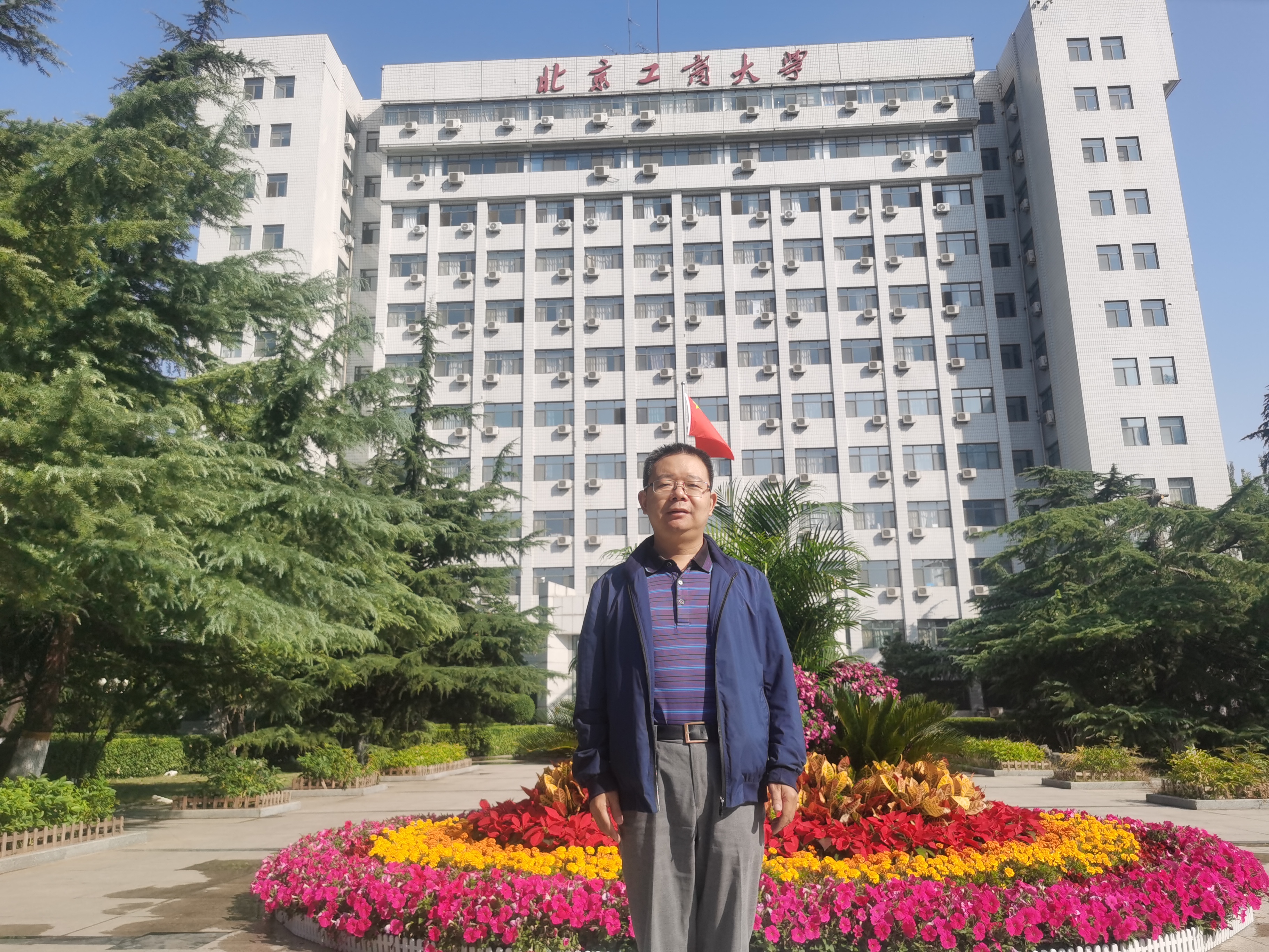 bb电子游戏官网(中国)官方网站