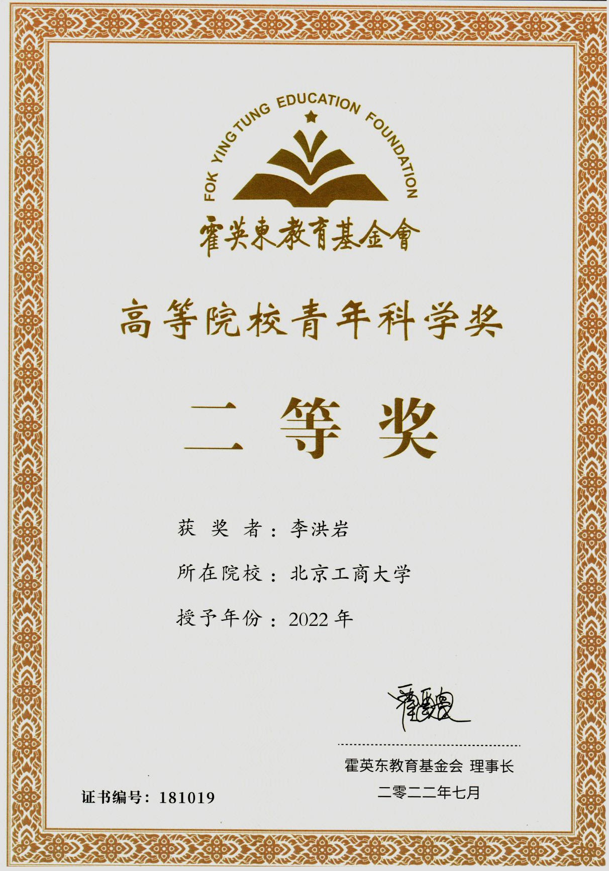 bb电子游戏官网(中国)官方网站