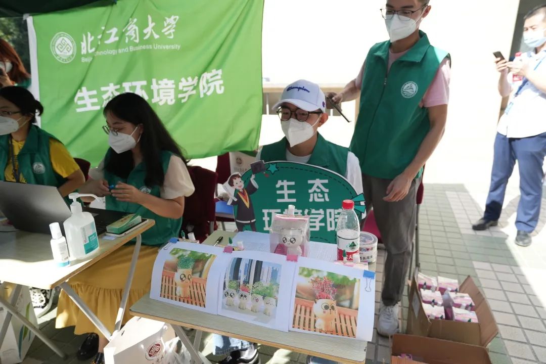 bb电子游戏官网(中国)官方网站